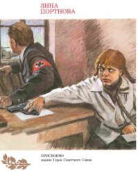 Это перерисованная картинка. Оригинал другой.