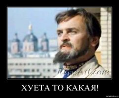 Массовая истерия 2000-х