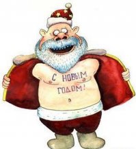 с новым-старым!!!