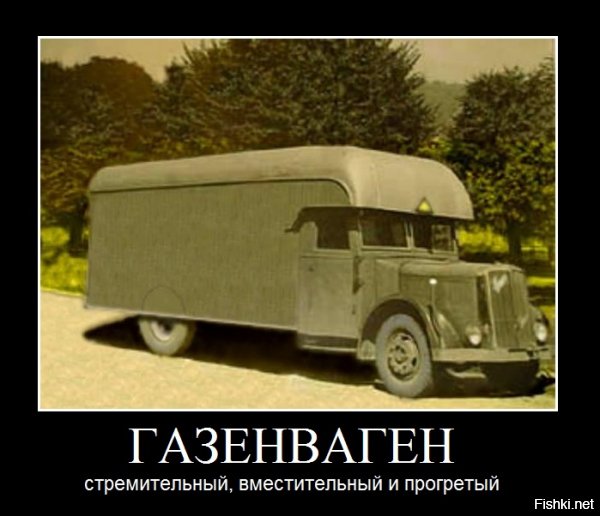Геи выбрали лучшие машины