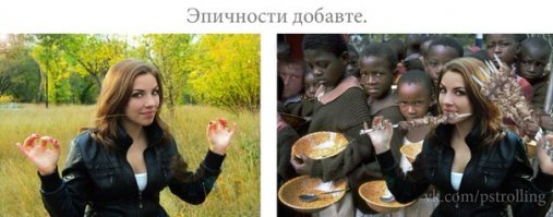 Гуру фотошопа, к которым лучше не обращаться за помощью