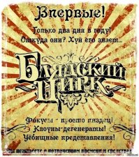 Дополнение к Илье Муромцу