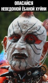 "Давай, щенок!" : Джигурда чуть не устроил драку с ведущим в эфире телешоу