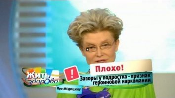 Так все и есть!