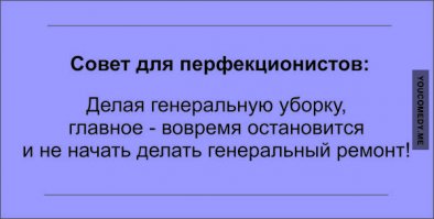 И так сойдет: фотографии, которые расстроят не только перфекционистов