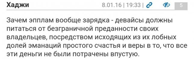 Предполагаемые характеристики следующего смартфона от Apple