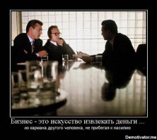 Карманные вселенные