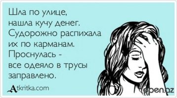 Карманные вселенные