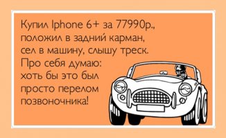 Карманные вселенные