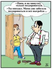 Карманные вселенные