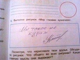 Маразмы современных школьных учебников