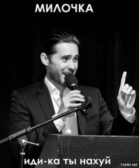 ....ты жрешь дерьмо, откуда у тебя IQ? Подумай, ублюдок ты малолетний. Кстати, никому не интересно, что ты сосёшь, кроме твоего мужа