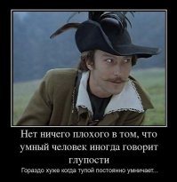 Симптомы бреда величия