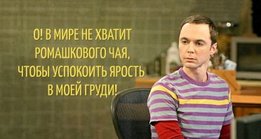 Бинго! Тема поста "Симптомы бреда величия" Вы победитель!Приз в студию