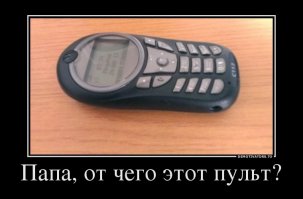 Современные телефоны с необычным форм-фактором