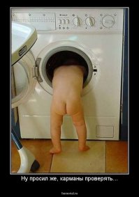 Карманные вселенные