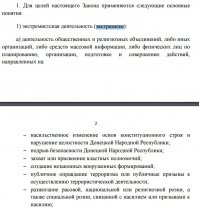 Райнен ты теперь Лигр? Мастер маскировки 80-го уровня. Посты твои оскорбительны, поскольку сам ты злобный дебил. Тебя люди просили успокойся и не трогай веру. По заключению экспертов, в соответствии с законом ДНР, твоя деятельность является экстремистской и дискредитирует граждан народной Республики. Суши сухари, Серёжа.