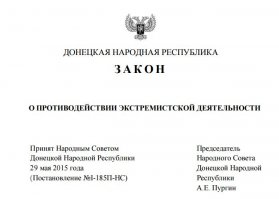 Райнен ты теперь Лигр? Мастер маскировки 80-го уровня. Посты твои оскорбительны, поскольку сам ты злобный дебил. Тебя люди просили успокойся и не трогай веру. По заключению экспертов, в соответствии с законом ДНР, твоя деятельность является экстремистской и дискредитирует граждан народной Республики. Суши сухари, Серёжа.