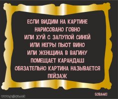 Смешное пособие, которое поможет распознать картины великих художников 