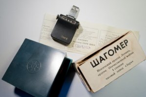 Вещь..для бегунов