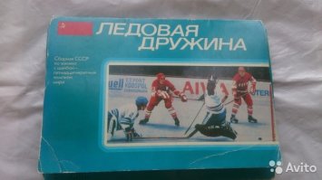 Ребята, я не дома, но у меня до сих пор буклеты ЛЕДОВОЙ ДРУЖИНЫ на видном месте .............................