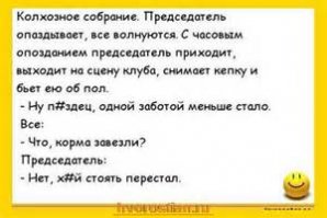 Самые необычные увольнения в мире 