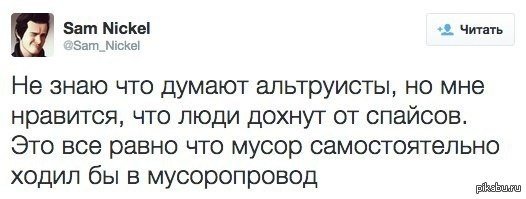 Будьте бдительны. Уж очень они стали любить подъезды