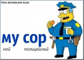 Очередной развод от ГИБДД