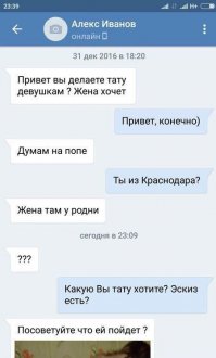 Смешные комментарии из социальных сетей