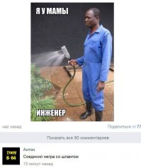 Смешные комментарии из социальных сетей