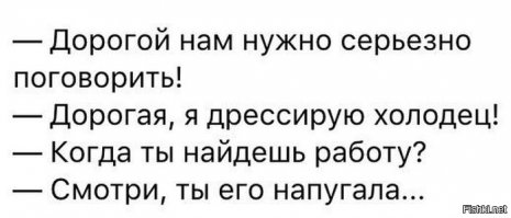 Короткие анекдоты - смешные до слез!