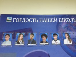 Вундеркинды России