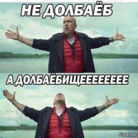 Дмитрий Нагиев показал свою семью