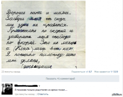 Смешные комментарии из социальных сетей