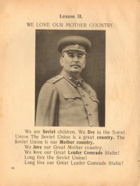 Да, сталинские школьные учебники самые лучшие. Физику и химию подправить маленько (что касается новых открытий в науке), а учебники по истории или английскому языку оставить как есть.