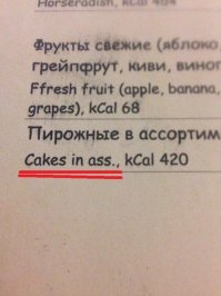 25 смешных кассовых чеков, которые заставят вас рассмеяться  