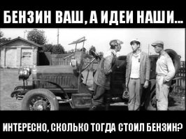 Вспоминаем, какие автомобили колесили по Москве в далеком прошлом