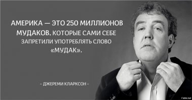  Американец испугался посылки с "русскими" надписями 