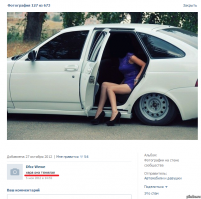 Настоящая Гордость АвтоВаза или Ужас АвтоВаза