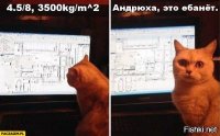 Чо сказать - круто,не обычно,расчетливо,успешно.