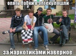 чего же там старуха творит в подъзде, раз камера ей мешает?