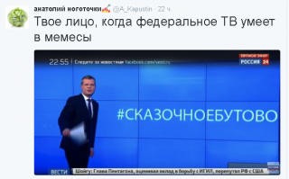 #сказочноебатьево
:)