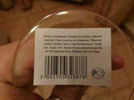 Почти как у классика: 
По реке пдывёт кирпич\\Деревянный как стекло\\Ну и пусть себе плывёт\\Нам не нужен пенопласт