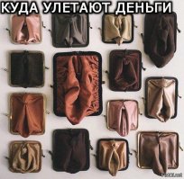 Комментарии и картинки из соц. сетей 