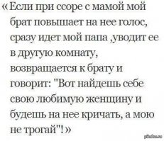 Комментарии и картинки из соц. сетей 