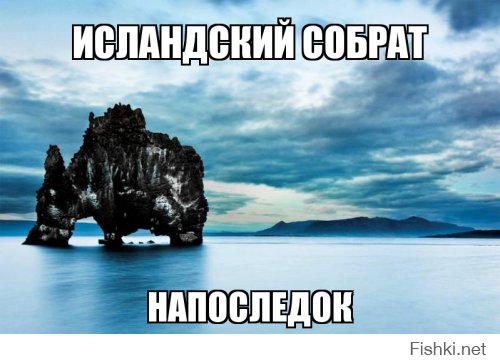 Полдня назад ввёл в гугл "скалы России", полюбовался, а потом решил: пусть их люди покажут! Ан нет...
Поехали!