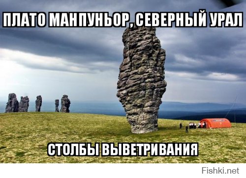 Полдня назад ввёл в гугл "скалы России", полюбовался, а потом решил: пусть их люди покажут! Ан нет...
Поехали!