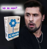 Турецкий шеф-повар "сексуально посолил мясо" и стал богом Инстаграма (и мемом)