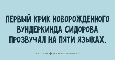 Вундеркинды нашего времени: 12 самых молодых выпускников ВУЗов