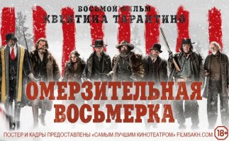 А это что - весёлые, что ли???